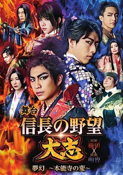 ���������꡼ No.009�Υ���ͥ������ / �ֿ�Ĺ����˾ 201X�פ�����ֿ�Ĺ����˾����֡פΥ���ܤ�5��21���˥�������