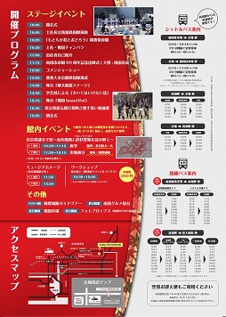 ���������꡼ No.013�Υ���ͥ������ / �ֿ�Ĺ����˾ 201X�פ�����ֿ�Ĺ����˾����֡פΥ���ܤ�5��21���˥�������