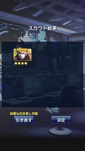 ꡼ No.012 | ӥ5ǯܤޤֿĹ˾201XפֿĹ˾20XXפؤȥ˥塼롣ξܺ٤յߤȯؤʹ