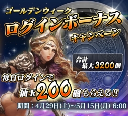 画像ギャラリー No.001のサムネイル画像 / 「三國志レギオン」YouTube「ぐにすけちゃんねる」によるプレイ動画が公開