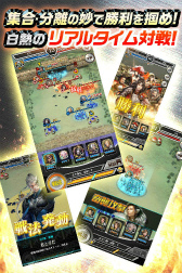 画像ギャラリー No.002のサムネイル画像 / 3D戦術部隊アクション「三國志レギオン」のAndroid版がサービス開始――コーエーテクモが贈る,新たな三国志の世界