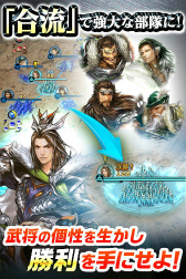 画像ギャラリー No.003のサムネイル画像 / 3D戦術部隊アクション「三國志レギオン」のAndroid版がサービス開始――コーエーテクモが贈る,新たな三国志の世界