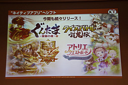 #008Υͥ/ֿĹ˾ 201XפϤῷޡȥե󥢥ץ3ȥ뤬ȯɽ줿ƥ⥲ॹ֥ͥåȥάȯɽפݡ