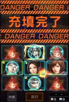 ���������꡼ No.008�Υ���ͥ������ / �ֿ�Ĺ����˾ 201X�פλ�����Ͽ���դ��������ȡ���Ͽ����ȥ쥢�𾭡ֻ���¹��פ���館����Ͽ��4�������ˤ����֥ɥ饰�Υ����פ�������