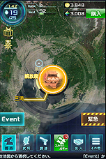 ���������꡼ No.003�Υ���ͥ������ / �ֿ�Ĺ����˾ 201X�פ���Ʈ�����ƥ�ܺ٤��������֥����빶��סֿط�����ܡסָ���ʼ��פ��Ȥ���ͩ����༣���٤�