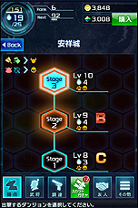 ���������꡼ No.005�Υ���ͥ������ / �ֿ�Ĺ����˾ 201X�פ���Ʈ�����ƥ�ܺ٤��������֥����빶��סֿط�����ܡסָ���ʼ��פ��Ȥ���ͩ����༣���٤�