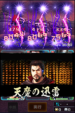 ���������꡼ No.008�Υ���ͥ������ / �ֿ�Ĺ����˾ 201X�פ���Ʈ�����ƥ�ܺ٤��������֥����빶��סֿط�����ܡסָ���ʼ��פ��Ȥ���ͩ����༣���٤�