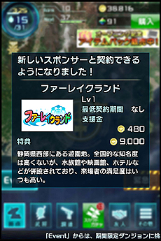 ���������꡼ No.011�Υ���ͥ������ / �ֿ�Ĺ����˾ 201X�פ���Ʈ�����ƥ�ܺ٤��������֥����빶��סֿط�����ܡסָ���ʼ��פ��Ȥ���ͩ����༣���٤�