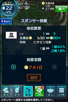 ���������꡼ No.012�Υ���ͥ������ / �ֿ�Ĺ����˾ 201X�פ���Ʈ�����ƥ�ܺ٤��������֥����빶��סֿط�����ܡסָ���ʼ��פ��Ȥ���ͩ����༣���٤�