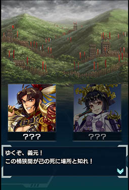 ���������꡼ No.003�Υ���ͥ������ / ���������ˤ���RPG�ֿ�Ĺ����˾ 201X�פ����������ӥ����ϡ��������磻���פ仨���GetNavi�פȥ���ܡ������ץ˥󥰥����ڡ����»�