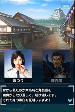 ���������꡼ No.004�Υ���ͥ������ / ���������ˤ���RPG�ֿ�Ĺ����˾ 201X�פ����������ӥ����ϡ��������磻���פ仨���GetNavi�פȥ���ܡ������ץ˥󥰥����ڡ����»�