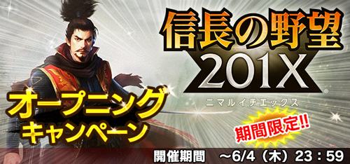 ���������꡼ No.007�Υ���ͥ������ / ���������ˤ���RPG�ֿ�Ĺ����˾ 201X�פ����������ӥ����ϡ��������磻���פ仨���GetNavi�פȥ���ܡ������ץ˥󥰥����ڡ����»�