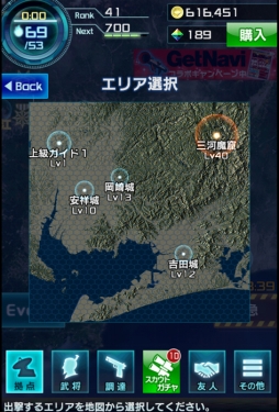 画像ギャラリー No.001のサムネイル画像 / 「信長の野望 201X」高難易度「Exダンジョン」に三河・遠江・伊勢を追加