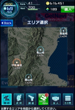 画像ギャラリー No.002のサムネイル画像 / 「信長の野望 201X」高難易度「Exダンジョン」に三河・遠江・伊勢を追加