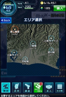 画像ギャラリー No.003のサムネイル画像 / 「信長の野望 201X」高難易度「Exダンジョン」に三河・遠江・伊勢を追加