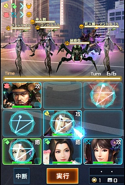 画像ギャラリー No.004のサムネイル画像 / 「信長の野望 201X」高難易度「Exダンジョン」に三河・遠江・伊勢を追加