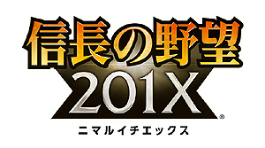画像ギャラリー No.001のサムネイル画像 / 「信長の野望 201X」で貴石5個が毎日進呈。40万インストール突破記念