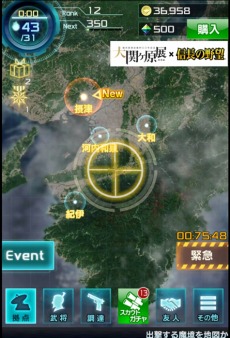 ���������꡼ No.009�Υ���ͥ������ / �ֿ�Ĺ����˾ 201X�׵���4����˿����󥸥�����������Ĳȿ��Ĥ��𾭤���Ψ2�ܤǽи����륭���ڡ����