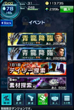 ꡼ No.001 | ֿĹ˾ 201Xס4𾭤Ǥ륤٥ȡֻͿספ»