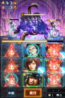 画像ギャラリー No.006のサムネイル画像 / 「信長の野望 201X」「四神降臨」イベントの第3弾「玄武降臨」を実施