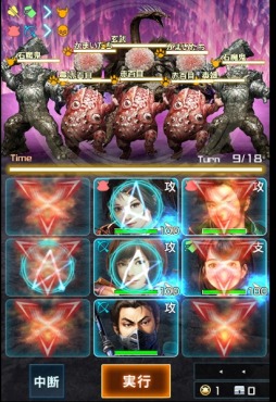 画像ギャラリー No.007のサムネイル画像 / 「信長の野望 201X」「四神降臨」イベントの第3弾「玄武降臨」を実施