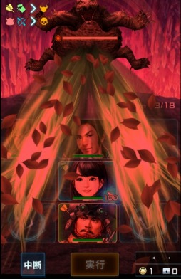 画像ギャラリー No.008のサムネイル画像 / 「信長の野望 201X」「四神降臨」イベントの第3弾「玄武降臨」を実施