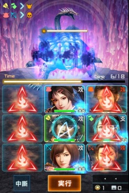 画像ギャラリー No.009のサムネイル画像 / 「信長の野望 201X」「四神降臨」イベントの第3弾「玄武降臨」を実施