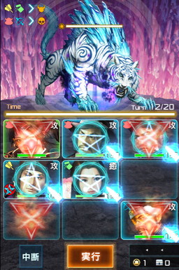 画像ギャラリー No.013のサムネイル画像 / 「信長の野望 201X」，50万インストール突破記念の貴石プレゼントを実施