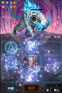 画像ギャラリー No.014のサムネイル画像 / 「信長の野望 201X」，50万インストール突破記念の貴石プレゼントを実施