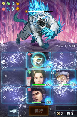 画像ギャラリー No.015のサムネイル画像 / 「信長の野望 201X」，50万インストール突破記念の貴石プレゼントを実施