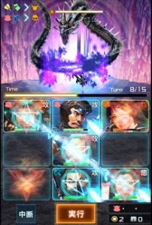 画像ギャラリー No.012のサムネイル画像 / 「信長の野望 201X」イベント「四神降臨」が8月8日にスタート