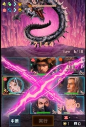 画像ギャラリー No.013のサムネイル画像 / 「信長の野望 201X」イベント「四神降臨」が8月8日にスタート