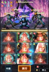 画像ギャラリー No.014のサムネイル画像 / 「信長の野望 201X」イベント「四神降臨」が8月8日にスタート