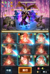 画像ギャラリー No.018のサムネイル画像 / 「信長の野望 201X」イベント「四神降臨」が8月8日にスタート