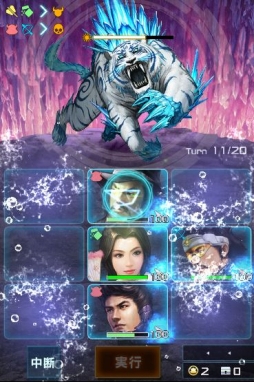 画像ギャラリー No.027のサムネイル画像 / 「信長の野望 201X」イベント「四神降臨」が8月8日にスタート