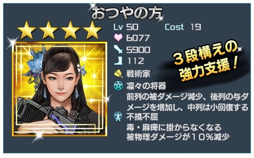 画像ギャラリー No.003のサムネイル画像 / 「信長の野望 201X」曜日ダンジョンに難度「上級」が登場。検索機能も実装