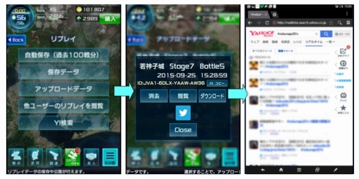 画像ギャラリー No.008のサムネイル画像 / 「信長の野望 201X」曜日ダンジョンに難度「上級」が登場。検索機能も実装