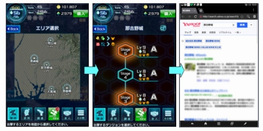 画像ギャラリー No.010のサムネイル画像 / 「信長の野望 201X」曜日ダンジョンに難度「上級」が登場。検索機能も実装