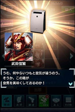 ꡼ No.009Υͥ / ֿĹ˾ 201XפSHARPȥܡʤо