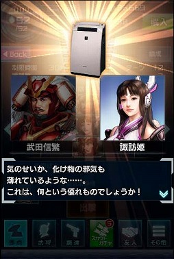 ꡼ No.010Υͥ / ֿĹ˾ 201XפSHARPȥܡʤо