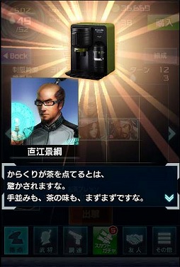 ꡼ No.011Υͥ / ֿĹ˾ 201XפSHARPȥܡʤо