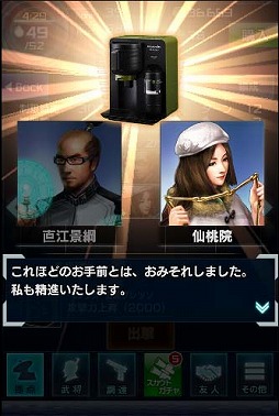 ꡼ No.012Υͥ / ֿĹ˾ 201XפSHARPȥܡʤо