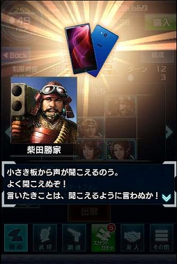 ꡼ No.013Υͥ / ֿĹ˾ 201XפSHARPȥܡʤо