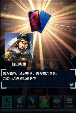 ꡼ No.014Υͥ / ֿĹ˾ 201XפSHARPȥܡʤо