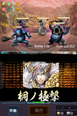 画像ギャラリー No.003のサムネイル画像 / 「信長の野望 201X」と「戦国IXA 千万の覇者」の相互コラボがスタート