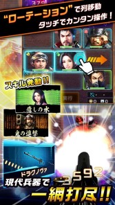 画像ギャラリー No.004のサムネイル画像 / 「信長の野望 201X」がmixiゲームでサービス開始。コラボキャンペーンを実施