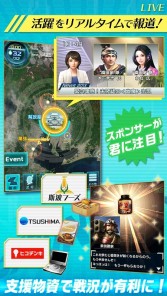 画像ギャラリー No.005のサムネイル画像 / 「信長の野望 201X」がmixiゲームでサービス開始。コラボキャンペーンを実施