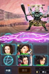 画像ギャラリー No.003のサムネイル画像 / 「信長の野望 201X」で「100万人の信長の野望」とのコラボイベントが開催に