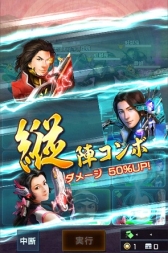 画像ギャラリー No.004のサムネイル画像 / 「信長の野望 201X」で「100万人の信長の野望」とのコラボイベントが開催に