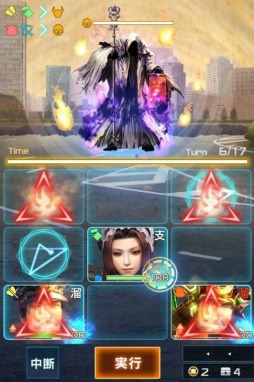 画像ギャラリー No.017のサムネイル画像 / 「信長の野望 201X」北条家の合戦イベント「異聞河越夜戦」を実施。9月13日まで